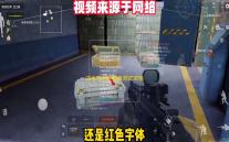 逆水寒手游盲盒测试资格查询网址链接入口